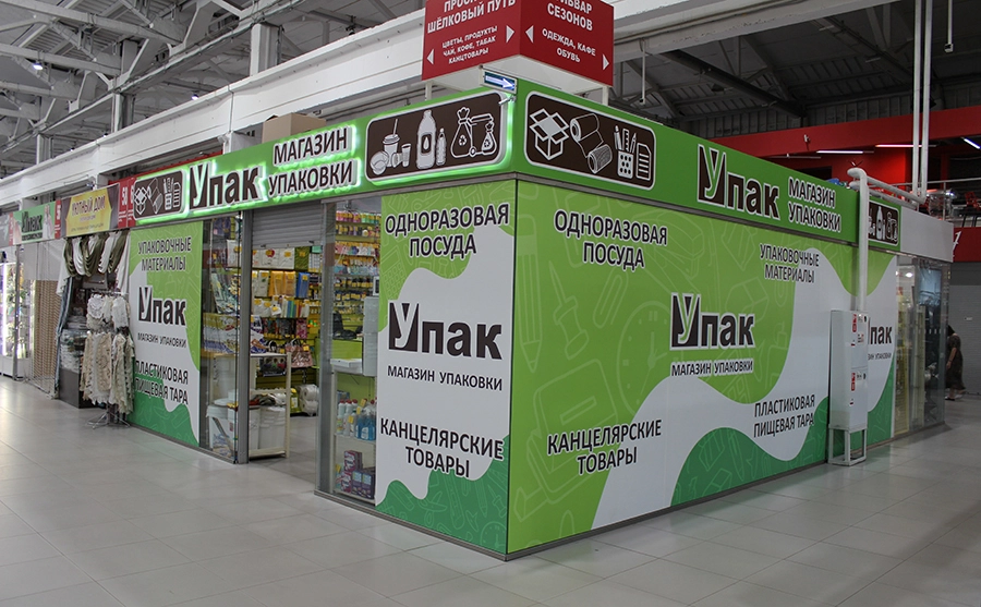 Упак красные холмы