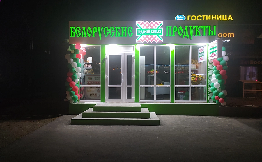 БП Кагау ночь