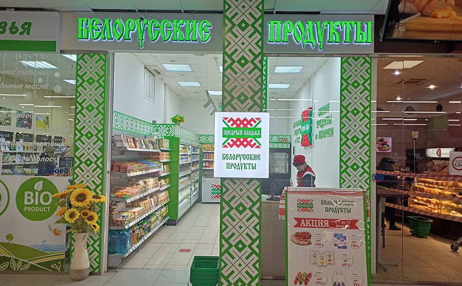 БП суворовский