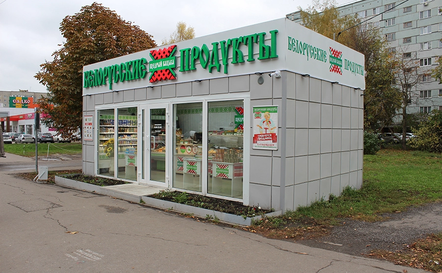 БП Строителей день