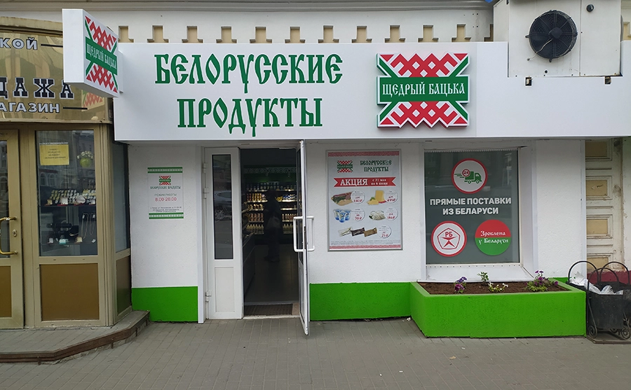 БП Бакунина день