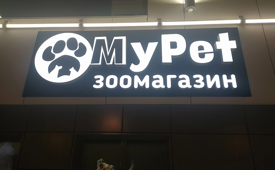 Майпет измайлова ночь