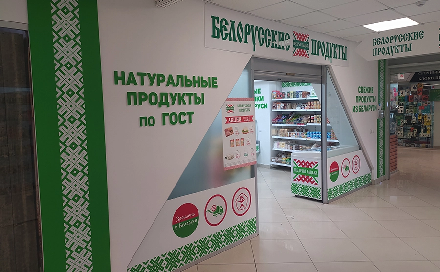 БП Онежский внутряк