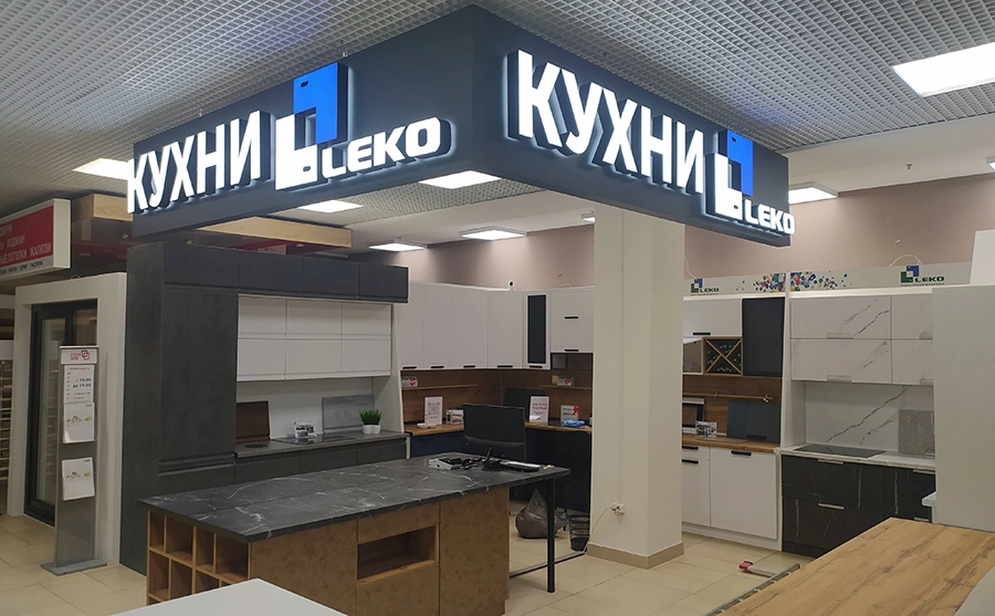 Кухни леко 2