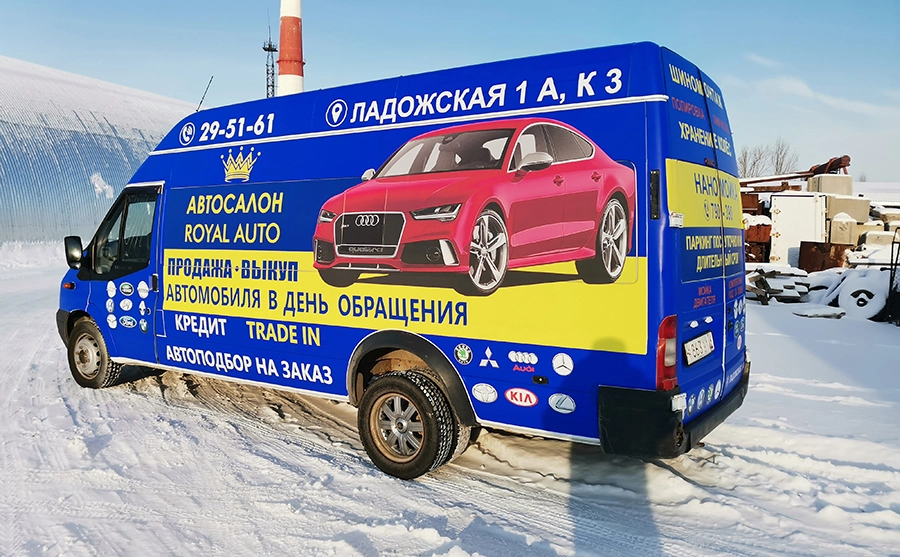 Газель